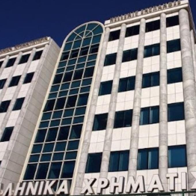 Χρηματιστήριο