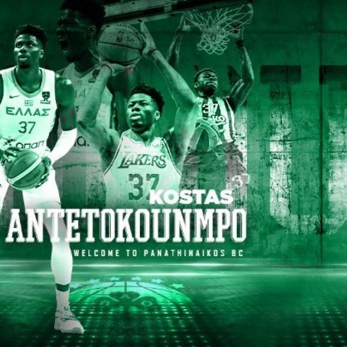 παναθηναϊκος