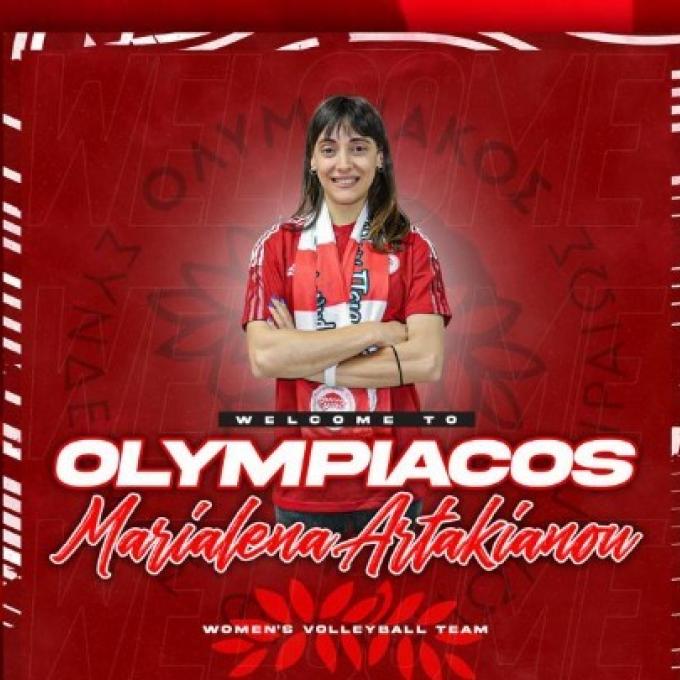 Αρτακιανού