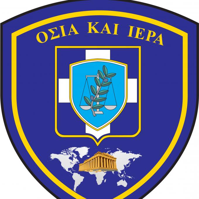 ΣΧΟΛΗ ΕΘΝΙΚΗΣ ΑΣΦΑΛΕΙΑΣ
