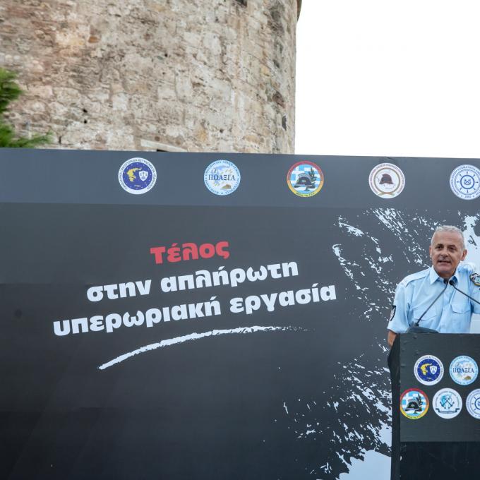 ΓΕΡΑΚΑΡΑΚΟΣ