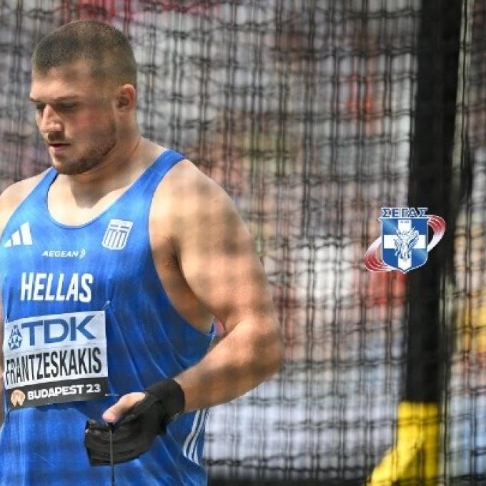 Φραντζεσκάκης 