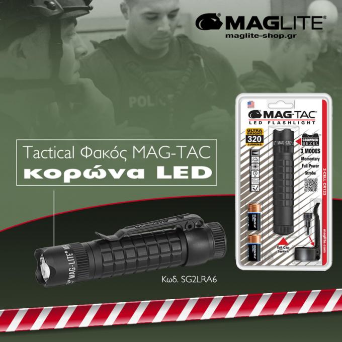 Εξειδικευμένος Φακός MAGLITE Mag-Tac ΚΟΡΩΝΑ LED