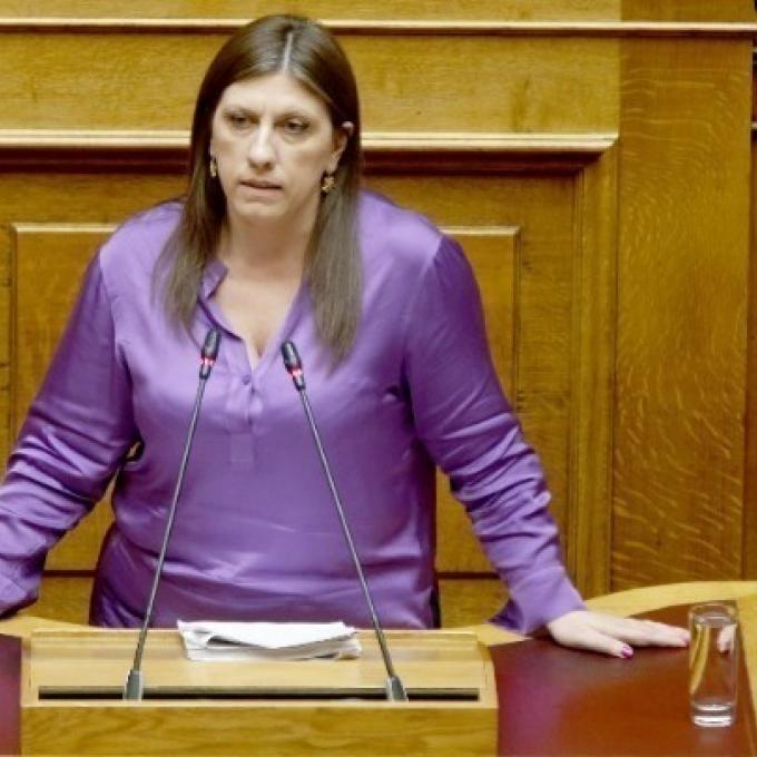 Κωνσταντοπούλου