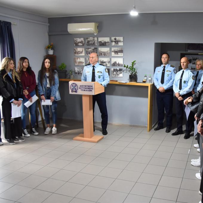 σχολη αστυφυλακων