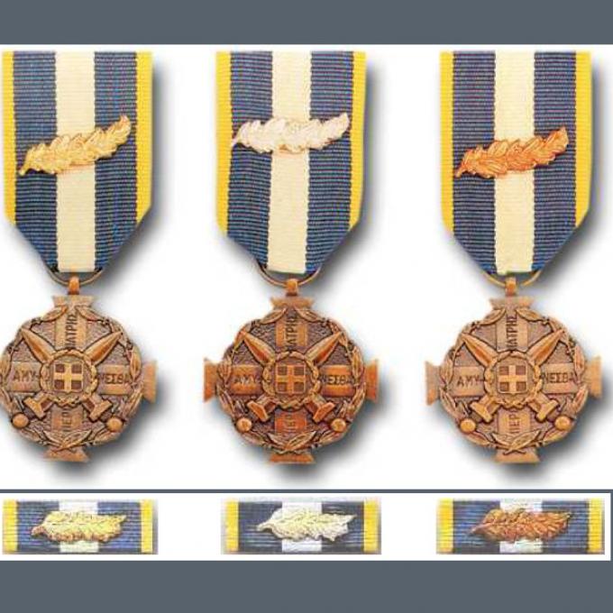 Μετάλλια Στρατιωτικής Αξίας