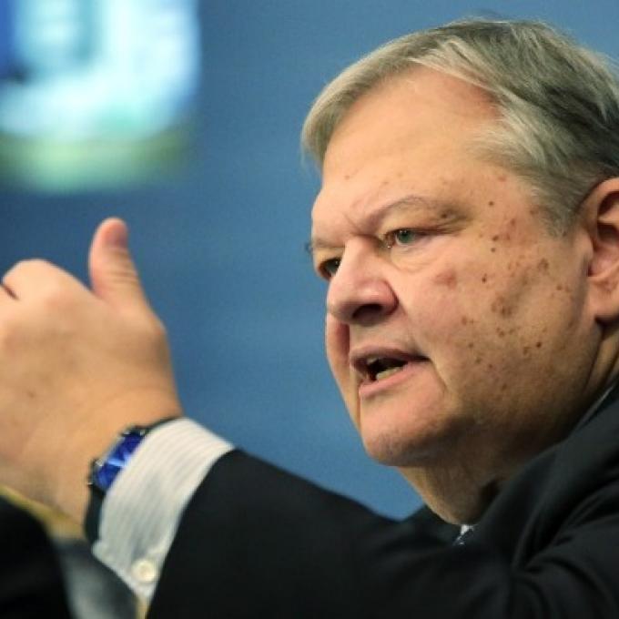 ελ βενιζελος