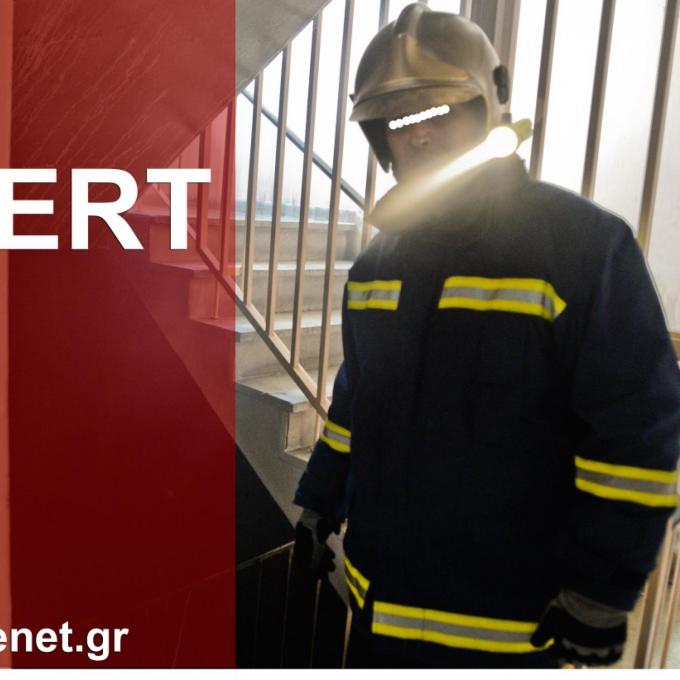 πυροσβεστης