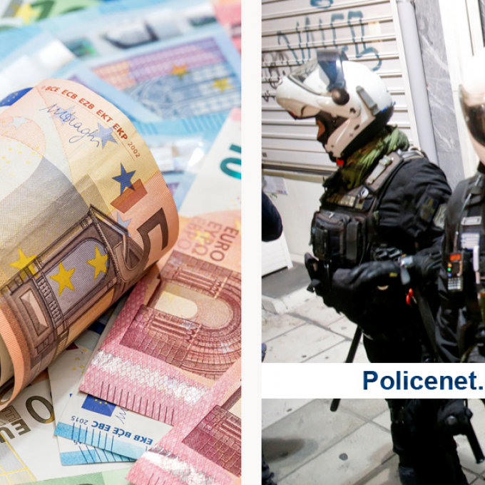 μισθολογιο