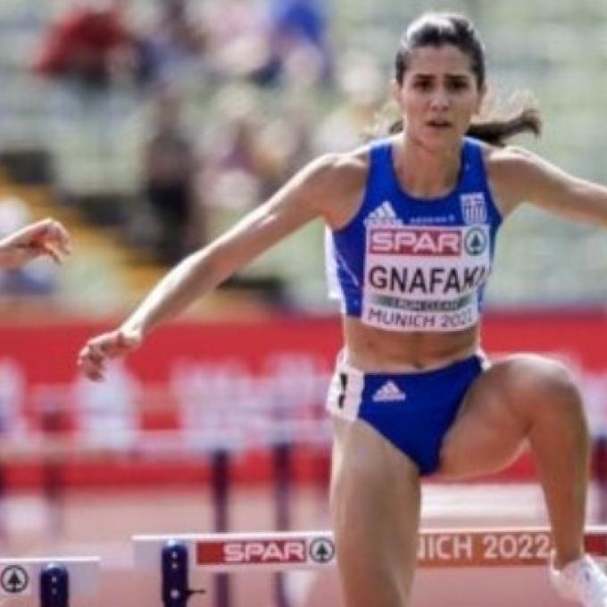 Γναφάκη_αΜΝΑ