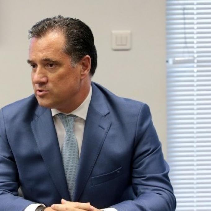 γεωργιαδης