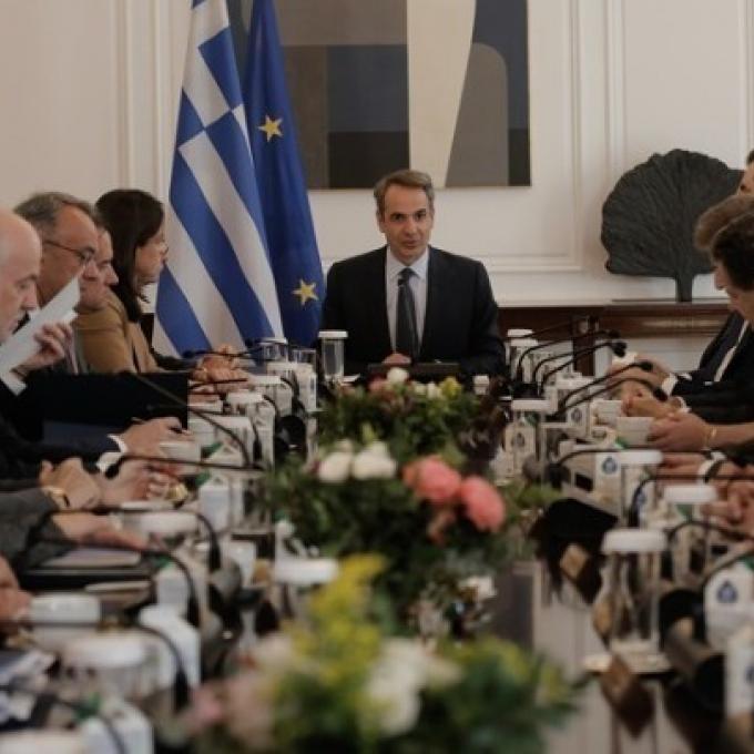 Μητσοτάκη
