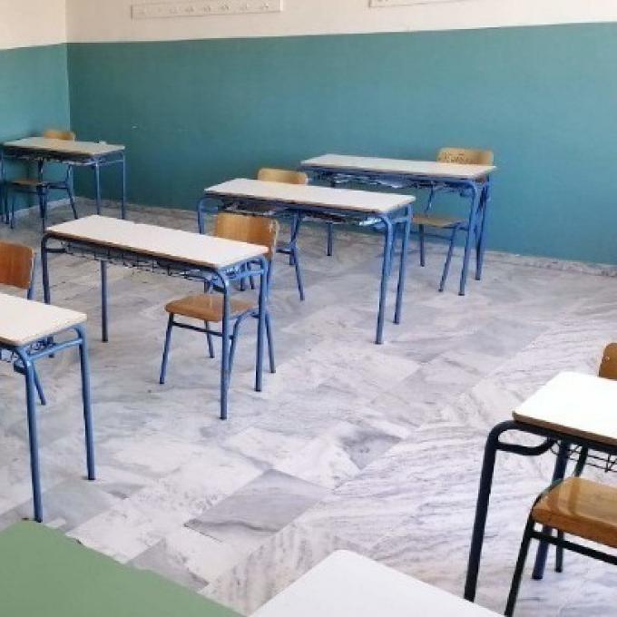 Μαθητή/Μαθήτριας 