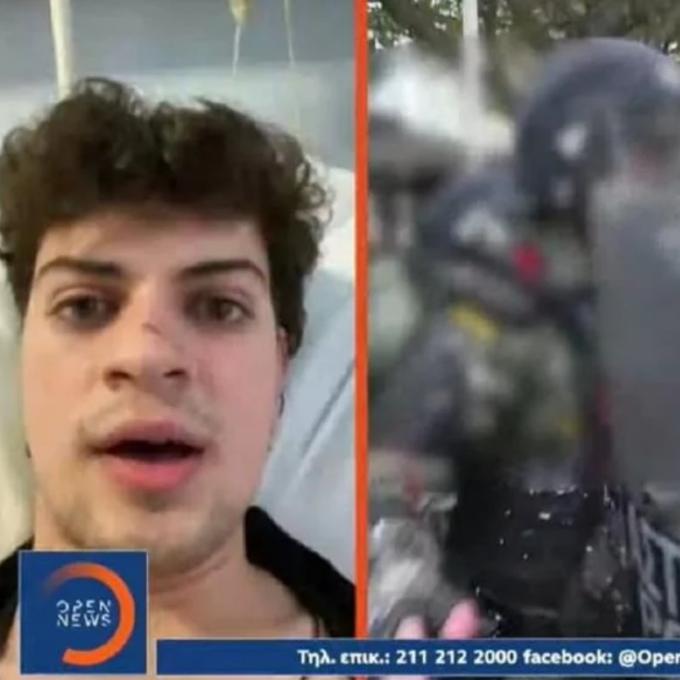 φοιτητής open