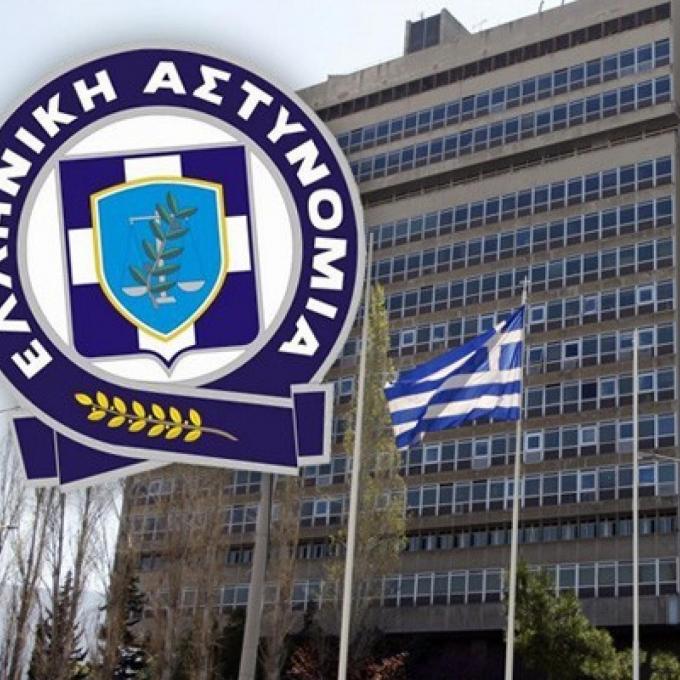 υπουργειο