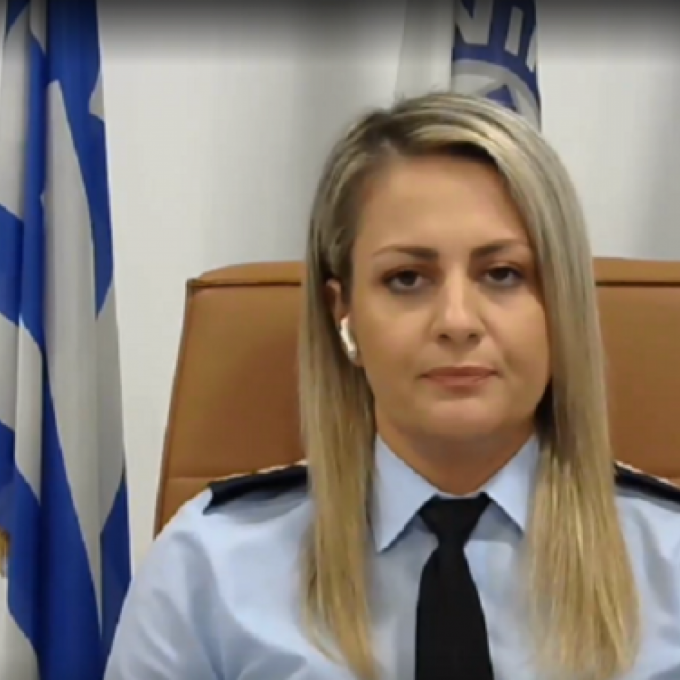 Δημογλίδου