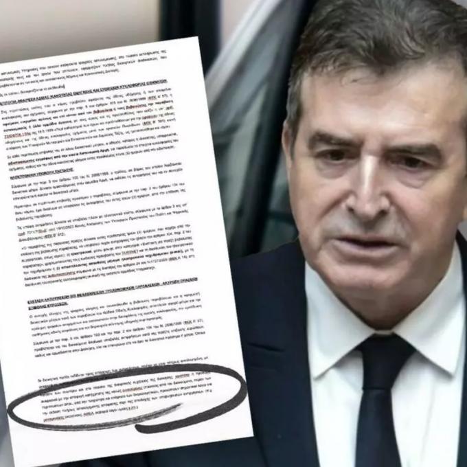 χρυσοχοϊδης