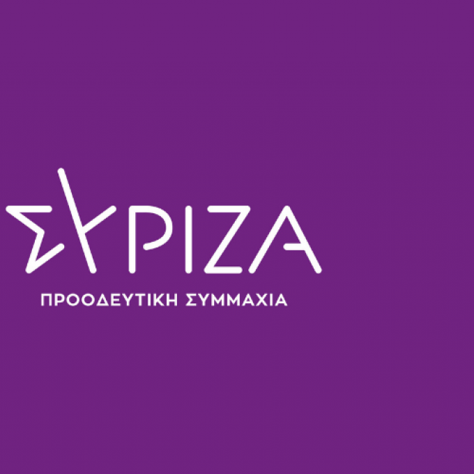 συριζα