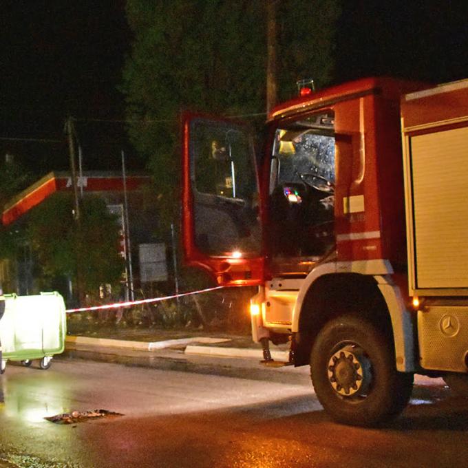 πυροσβεστικη