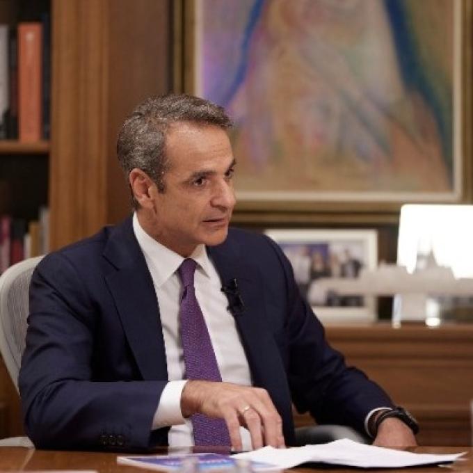 μητσοτάκης