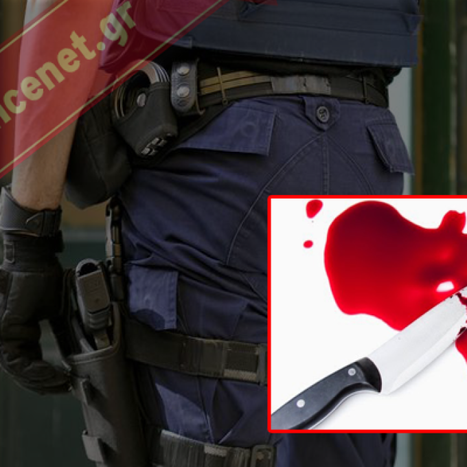 μαχαιρι