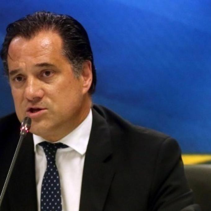 Γεωργιάδης 