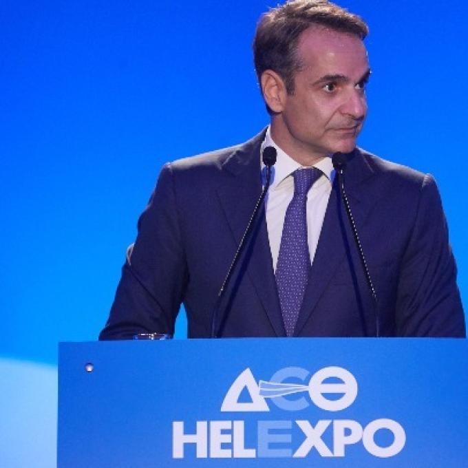 μητσοτάκης