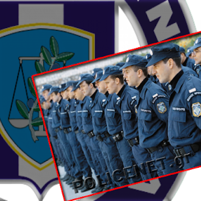 ΕΙΔΙΚΟΙ ΦΡΟΥΡΟΙ