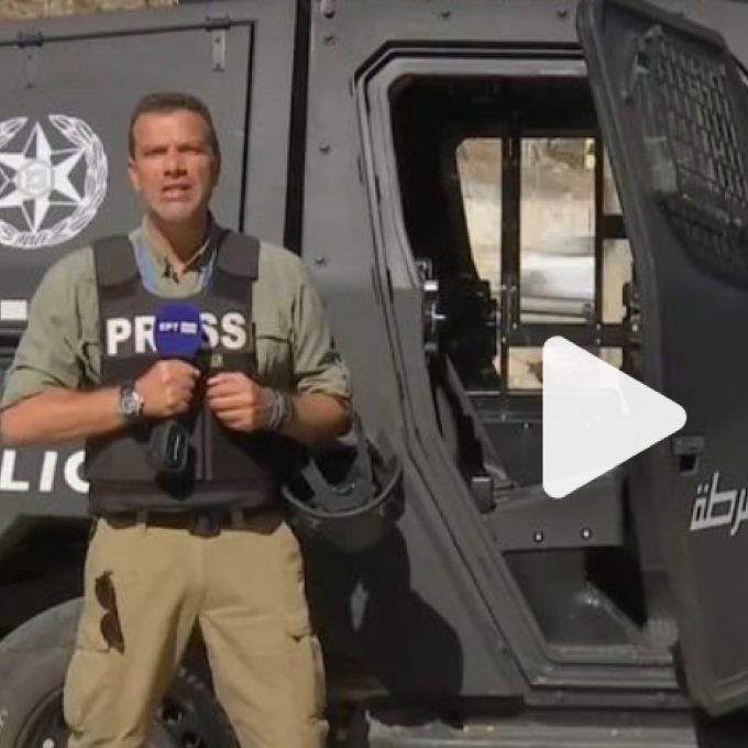 ισραηλινη αστυνομία