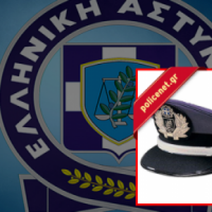 αξιωματικος