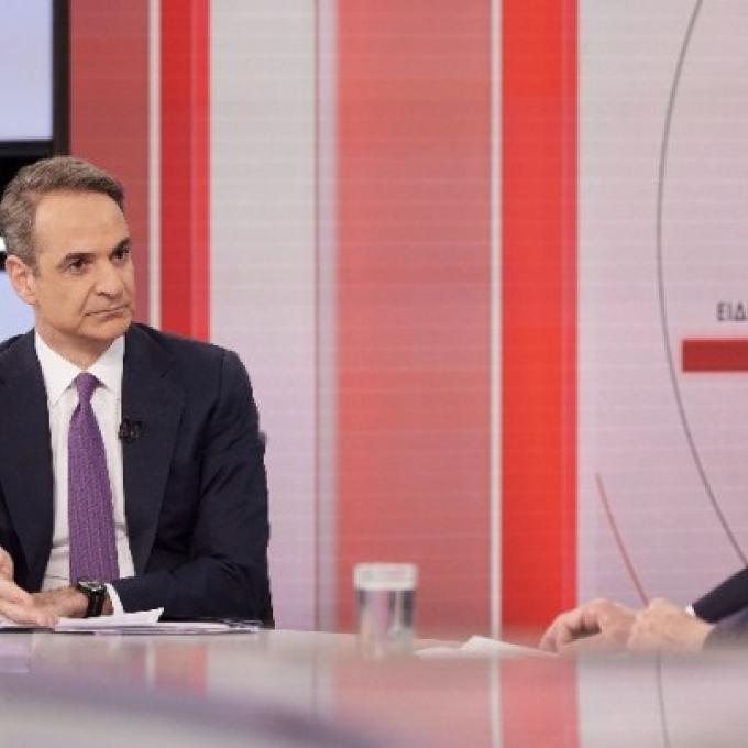 Κυριάκος Μητσοτάκης