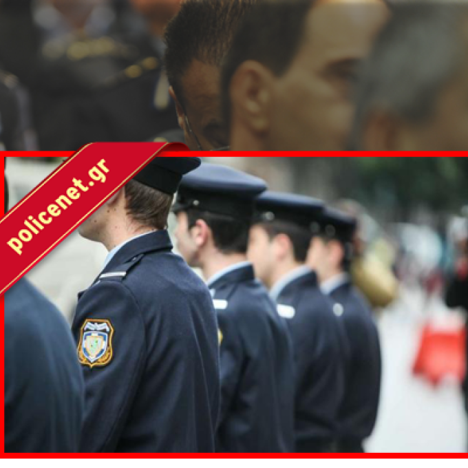 Δωρεάν μετακίνηση για το 2025 των αστυνομικών ΕΛΑΣ με τα ΜΜΜ ΟΑΣΑ και ΟΣΕΘ