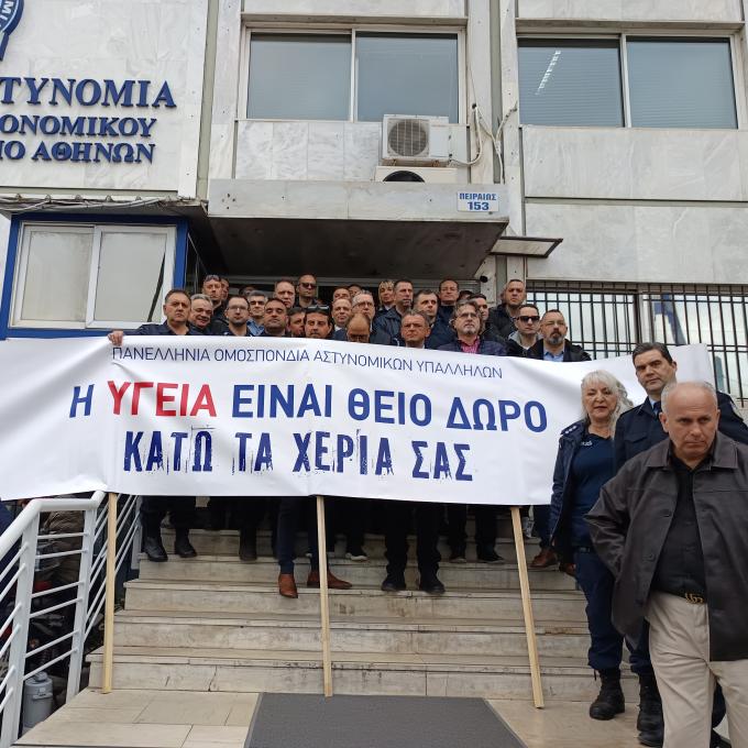 ΠΟΑΞΙΑ