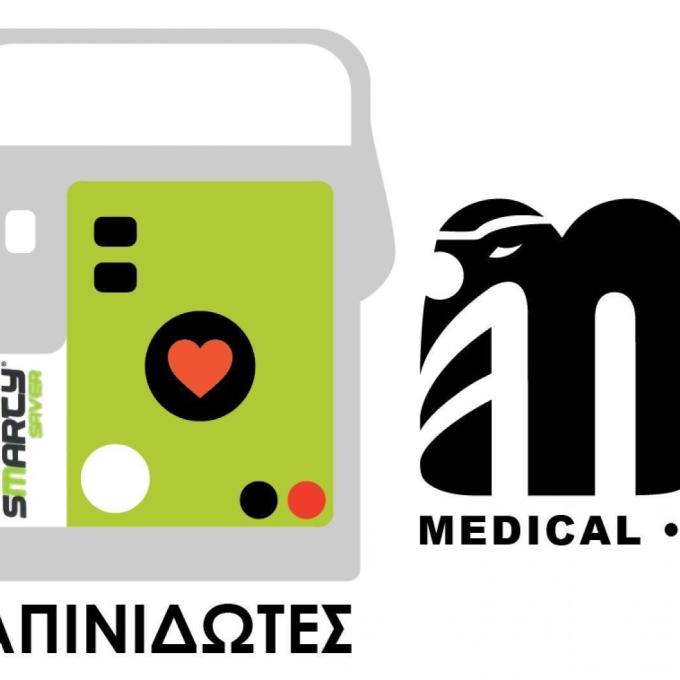 Αυτόματοι Απινιδωτές ΜΟΒΙΑΚ: Πρόληψη, Εκπαίδευση, Διάσωση