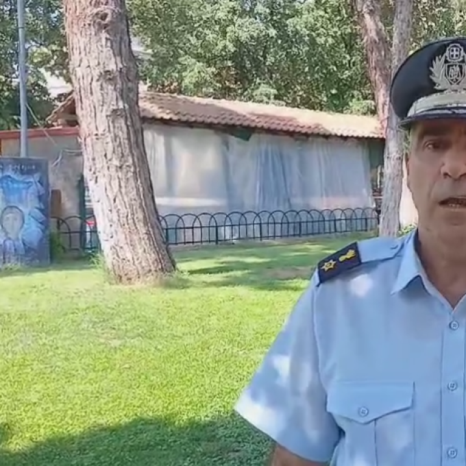 τμημα τροχαίας εορδαίας