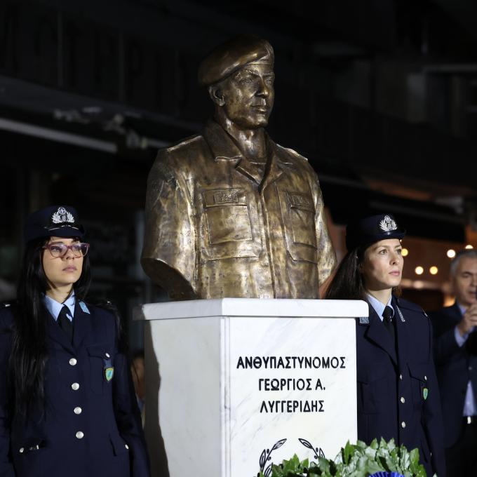 λυγγεριδης