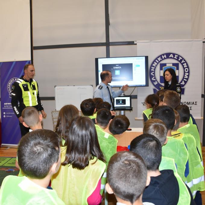 ΤΜΗΜΑ ΤΡΟΧΑΙΑΣ ΑΛΕΞΑΝΔΡΟΥΠΟΛΗΣ