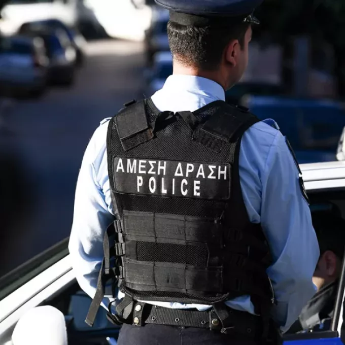 αστυνομικός