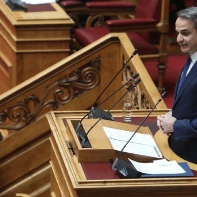 μητσοτάκης