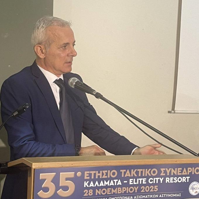 γερακαρακοσ