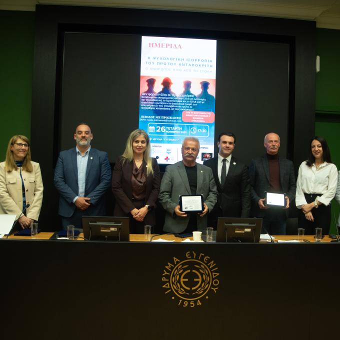 πρωτος ανταποκριτης