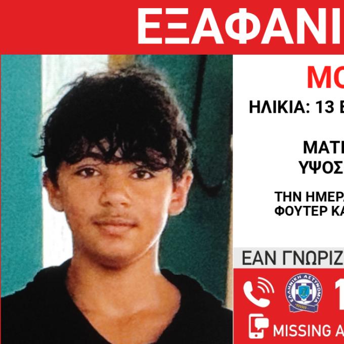 χαμογελο του παιδιου