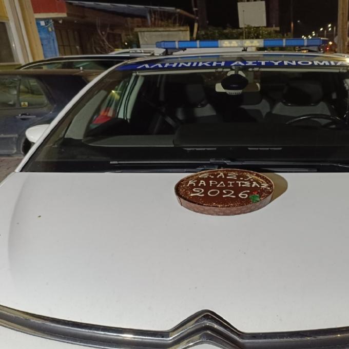 ΠΕΡΙΠΟΛΙΚΟ