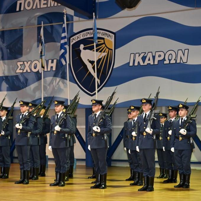 ΣΧΟΛΗ ΙΚΑΡΩΝ