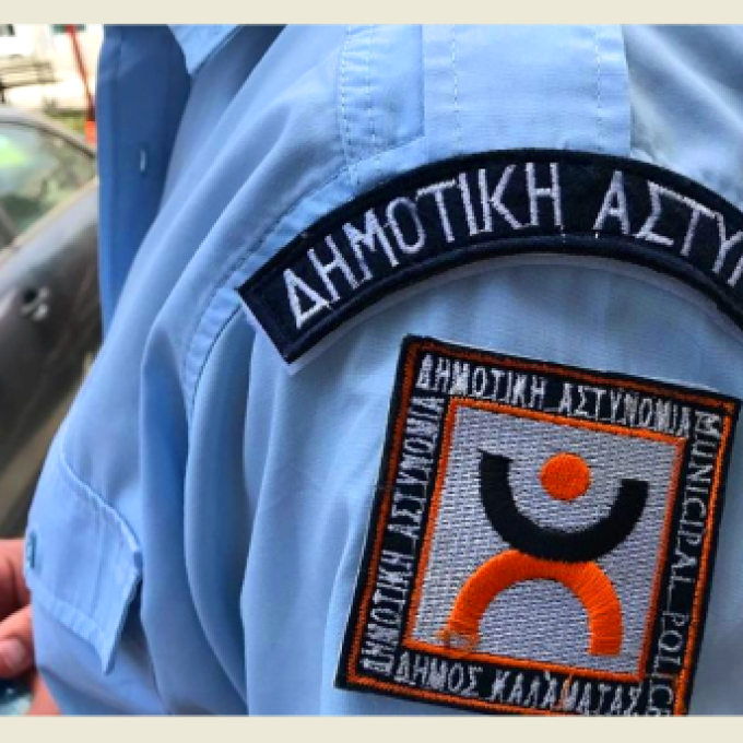 Κομοτηνή: Ορκίζονται 7 δημοτικοί αστυνομικοί και ξεκινούν εκπαίδευση