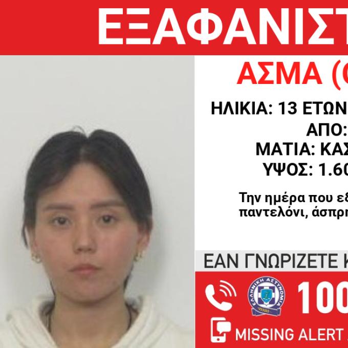 ΠΟΥΑ(ΕΠ.) ΑΣΜΑ (ΟΝ.)