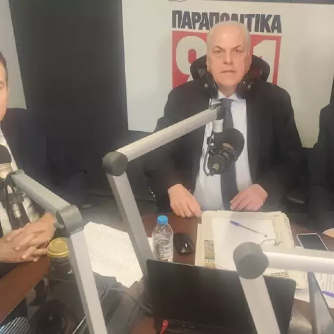χρυσοχοϊδης