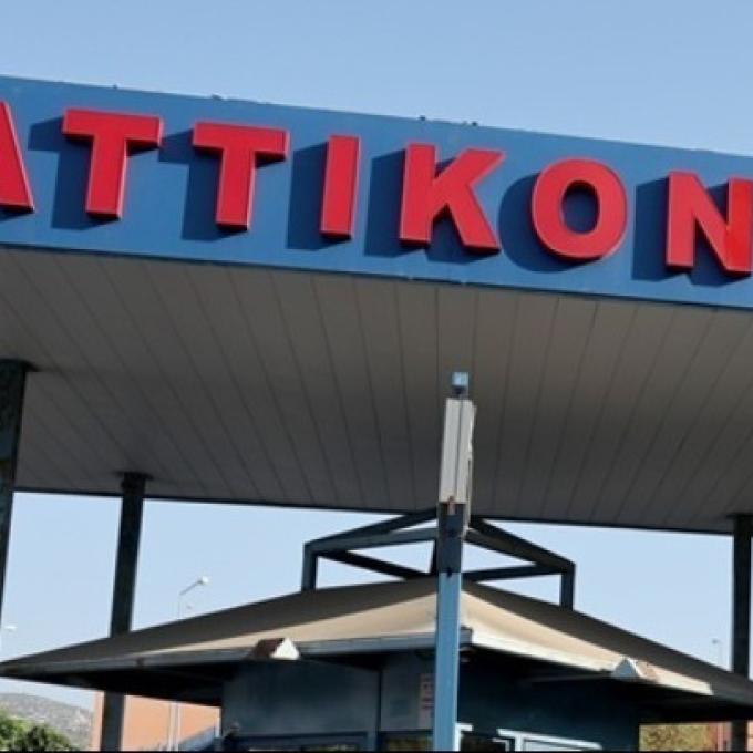 Αττικόν