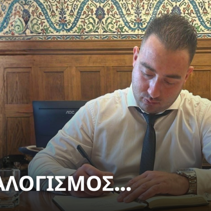 Ιωάννης ρωτας