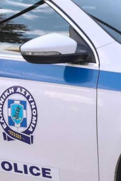 ΠΕΡΙΠΟΛΙΚΟ